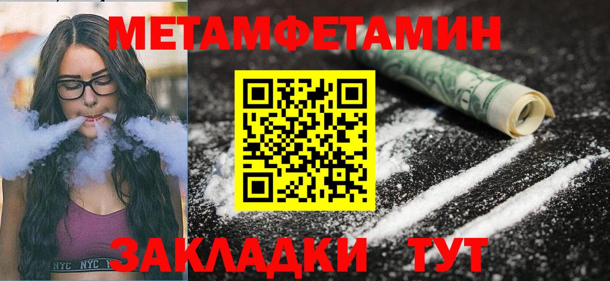 Amphetamine VHQ  Вход с VPN  Котлас 