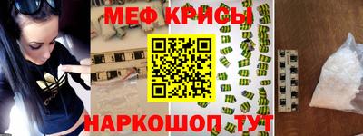 первитин Малгобек