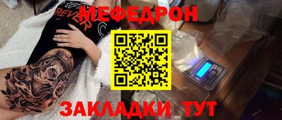 герыч Мариинск
