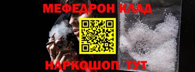 первитин Малгобек