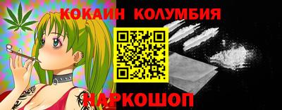 первитин Малгобек
