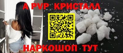 стаф Малоярославец