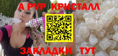 герыч Мариинск