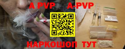 первитин Малгобек