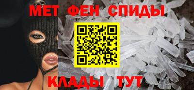 ALPHA-PVP Ливны
