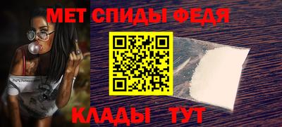 первитин Малгобек