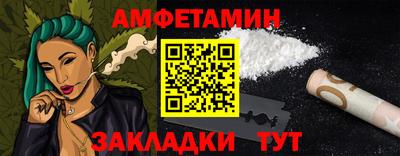 первитин Малгобек