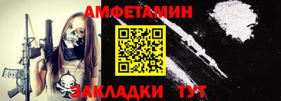 первитин Малгобек