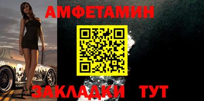 герыч Мариинск