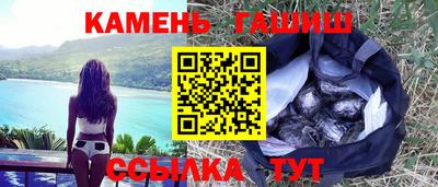 первитин Малгобек
