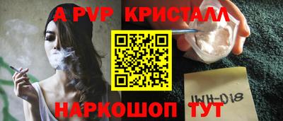 стаф Малоярославец
