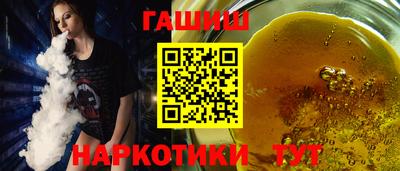 герыч Мариинск