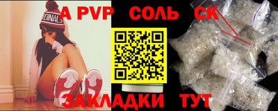 первитин Малгобек
