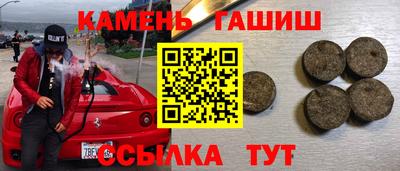 герыч Мариинск