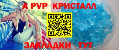 стаф Малоярославец