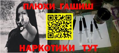герыч Мариинск