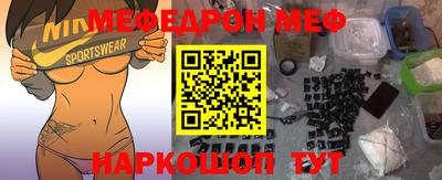 первитин Малгобек
