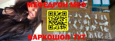 герыч Мариинск