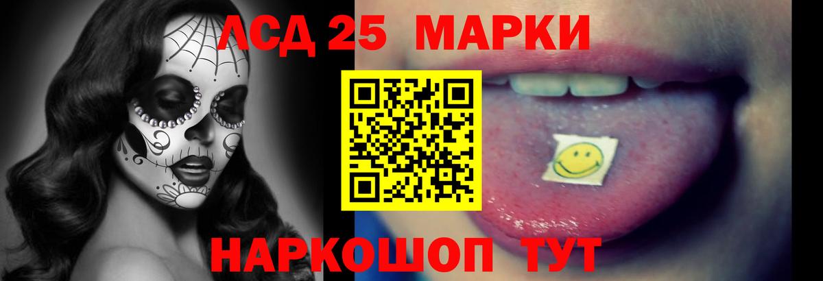 Котлас  LSD-25 экстази ecstasy  LSD-25 экстази  Вход с VPN 
