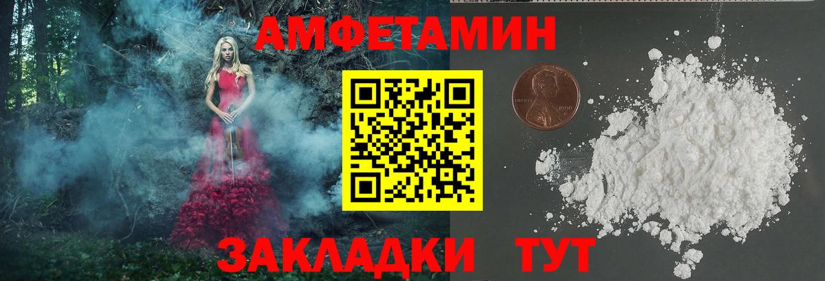 Котлас  МЕТАМФЕТАМИН  Вход с VPN  МЕТАМФЕТАМИН пудра 