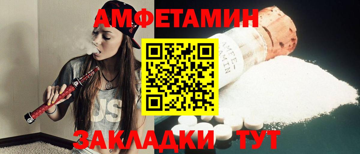 Метамфетамин витя Котлас
