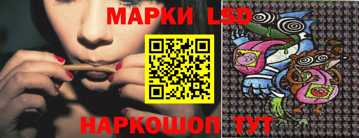 Марки N-bome 1,5мг Котлас