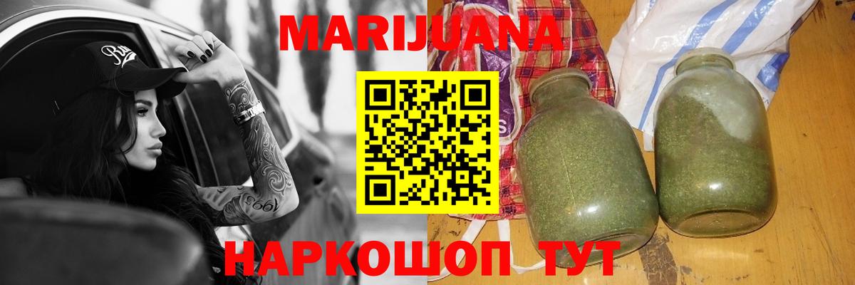 Бошки марихуана VHQ  Канабис Amnesia  Каннабис план  Вход с VPN  Котлас 